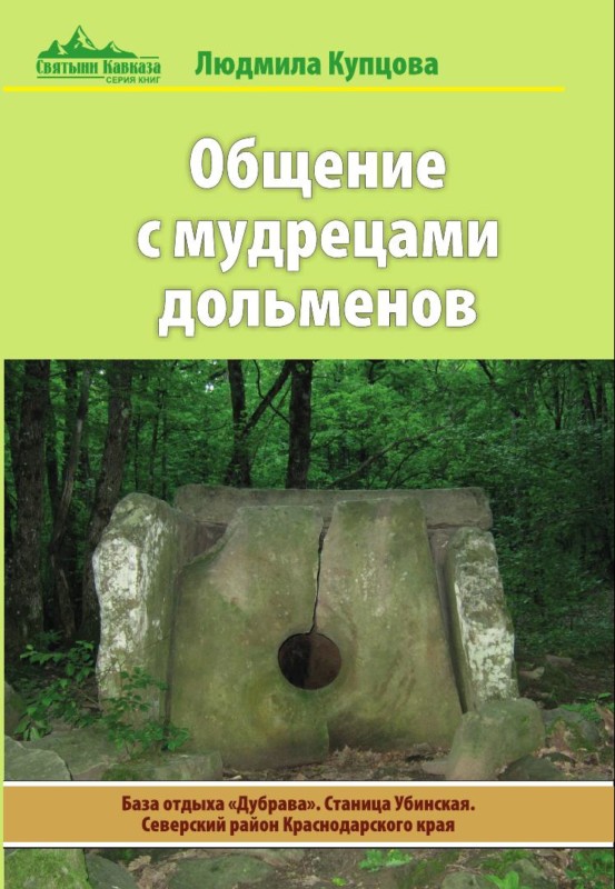 128 стр.
Цена: 200 рублей
без учёта стоимости доставки и прочих расходов.